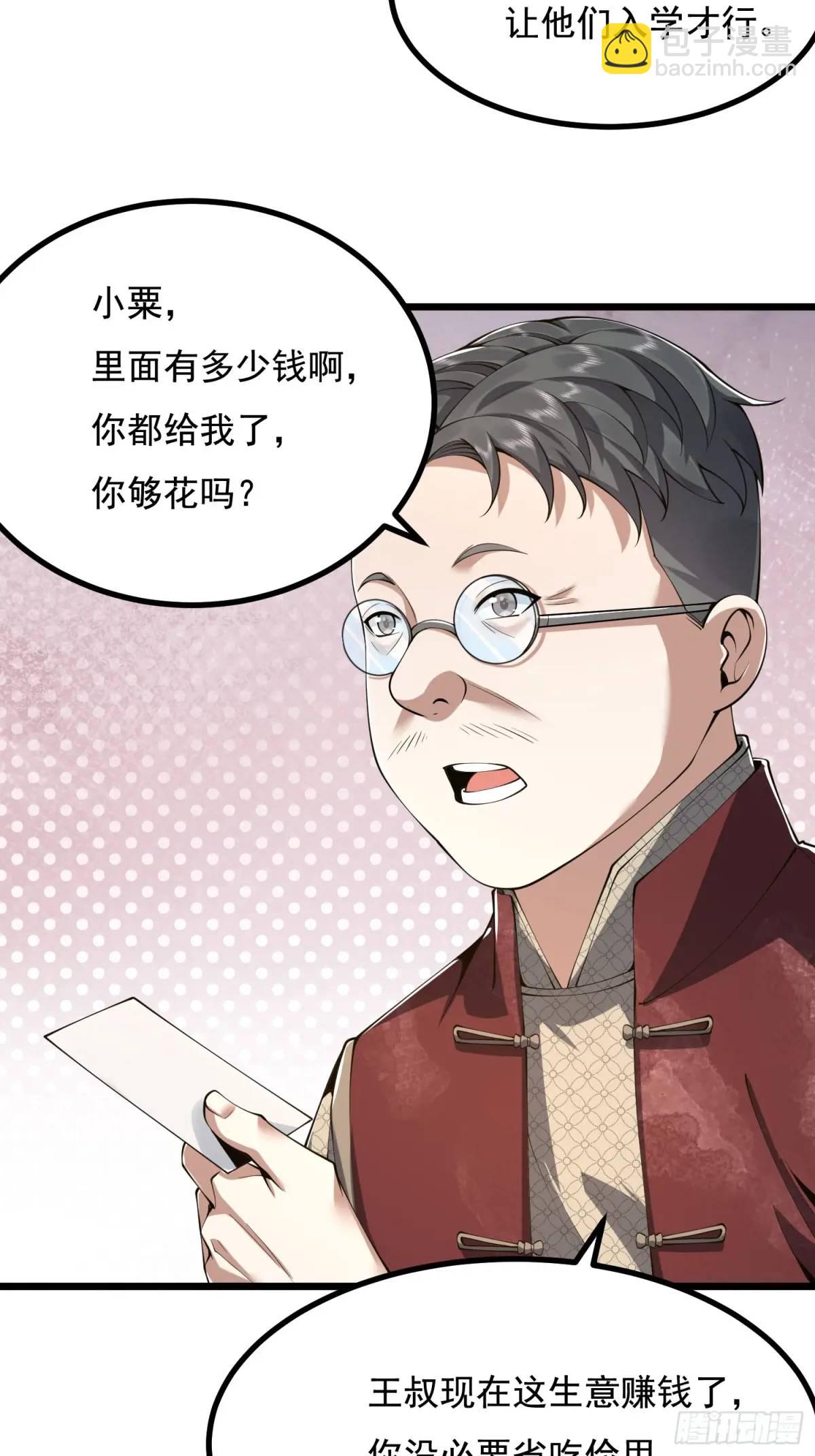 329 算命63
