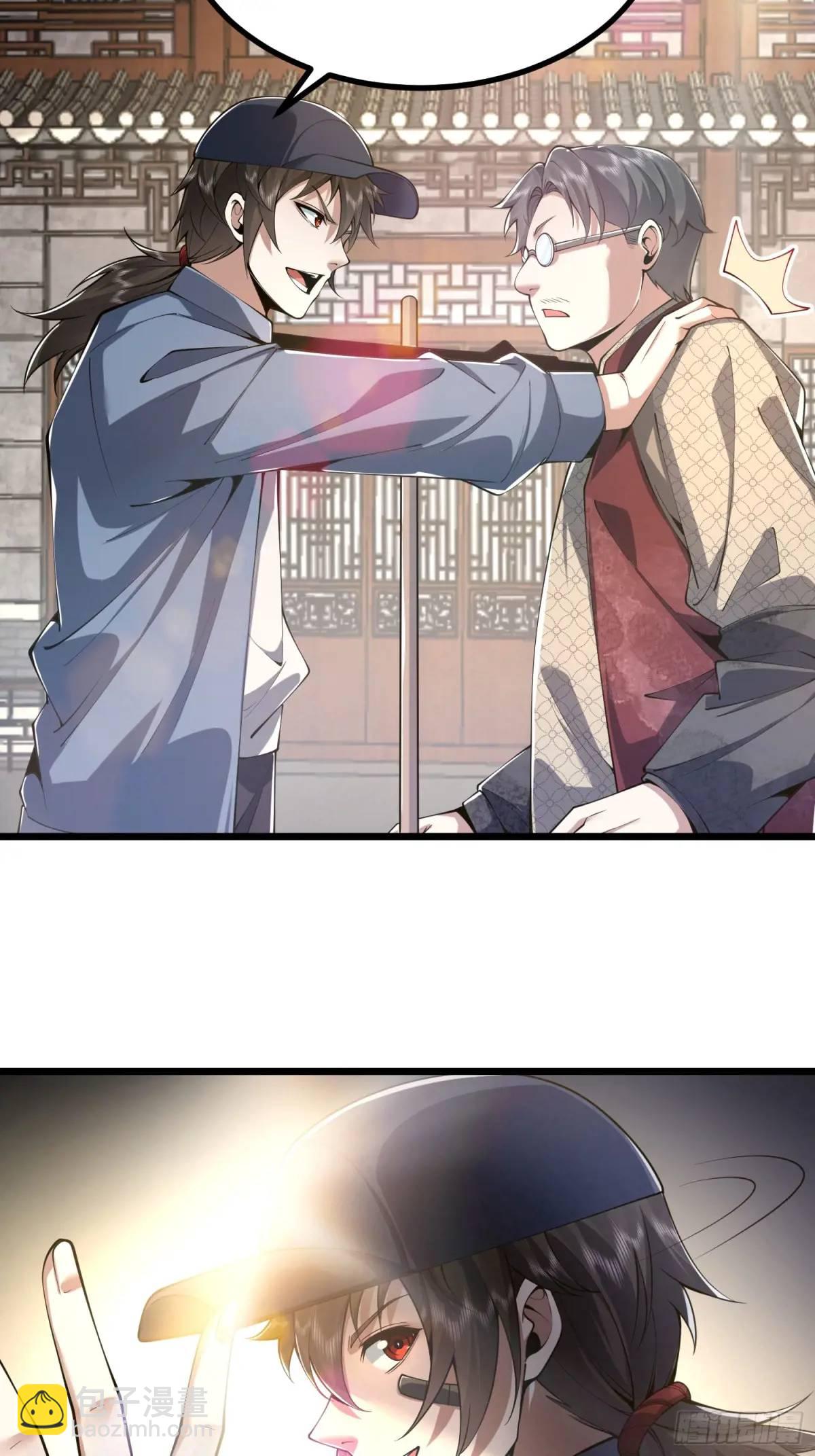 329 算命66