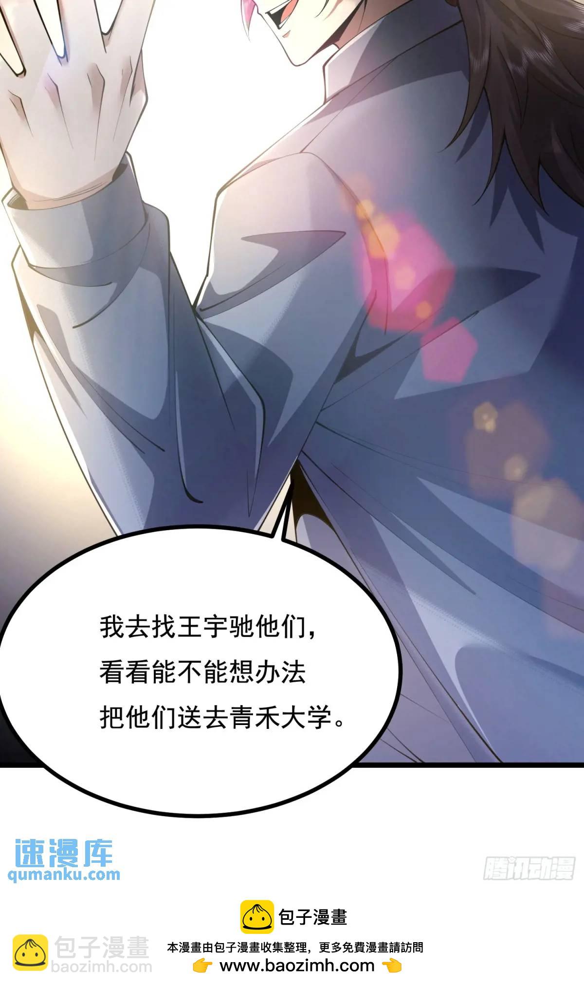 329 算命67