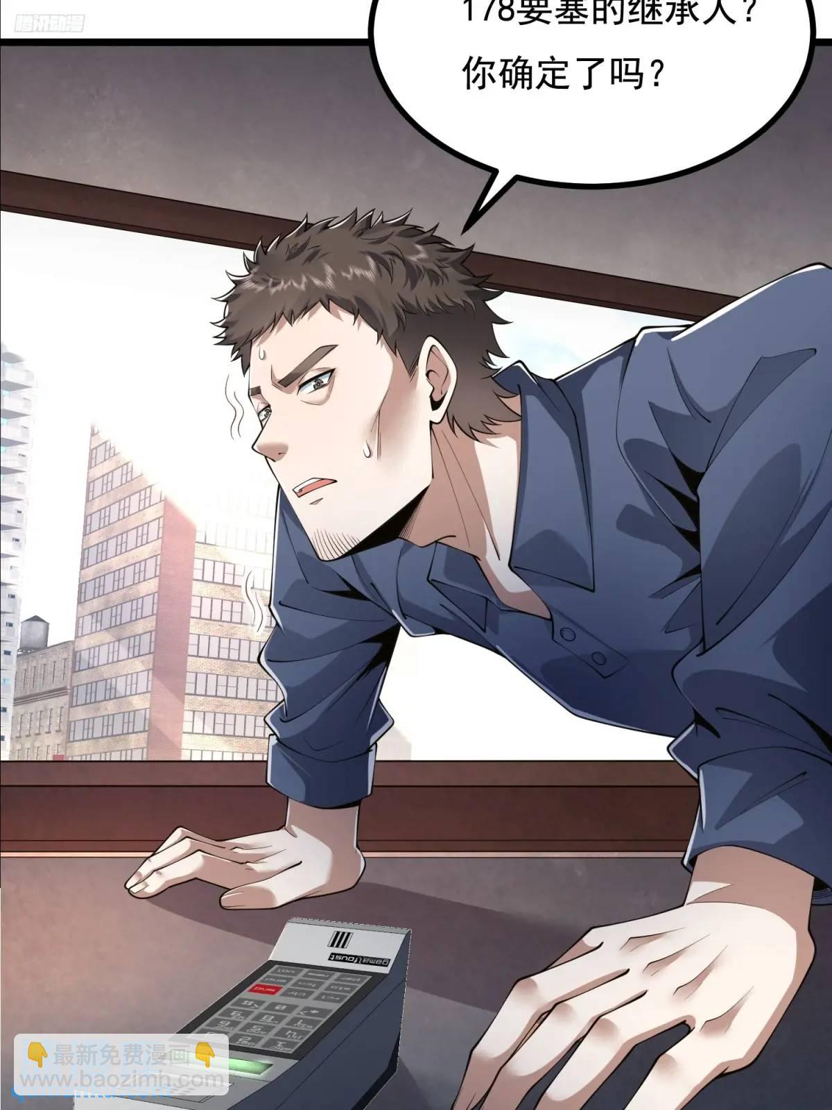 329 算命8