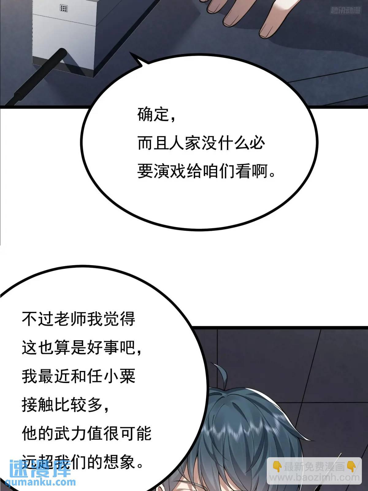 329 算命9
