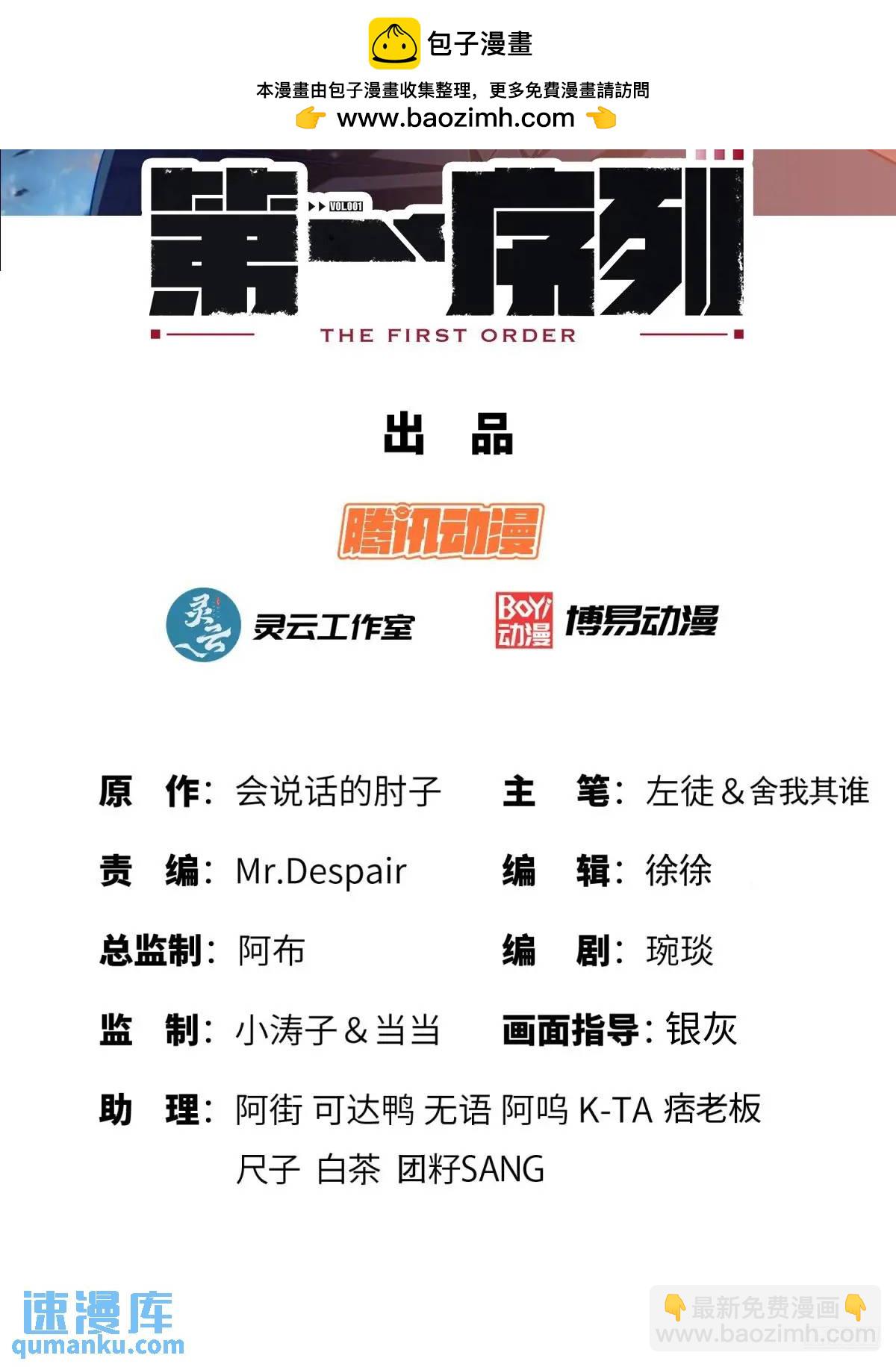 339 罪人张宝根1