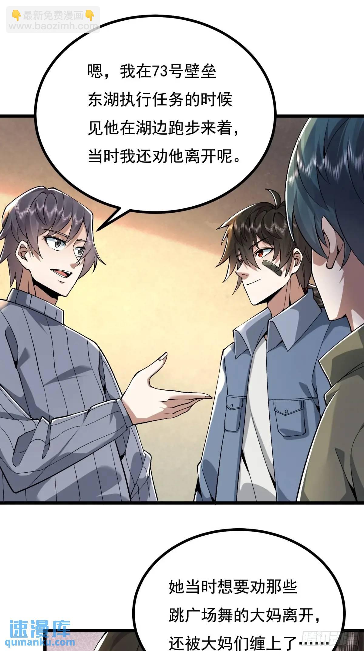 339 罪人张宝根11
