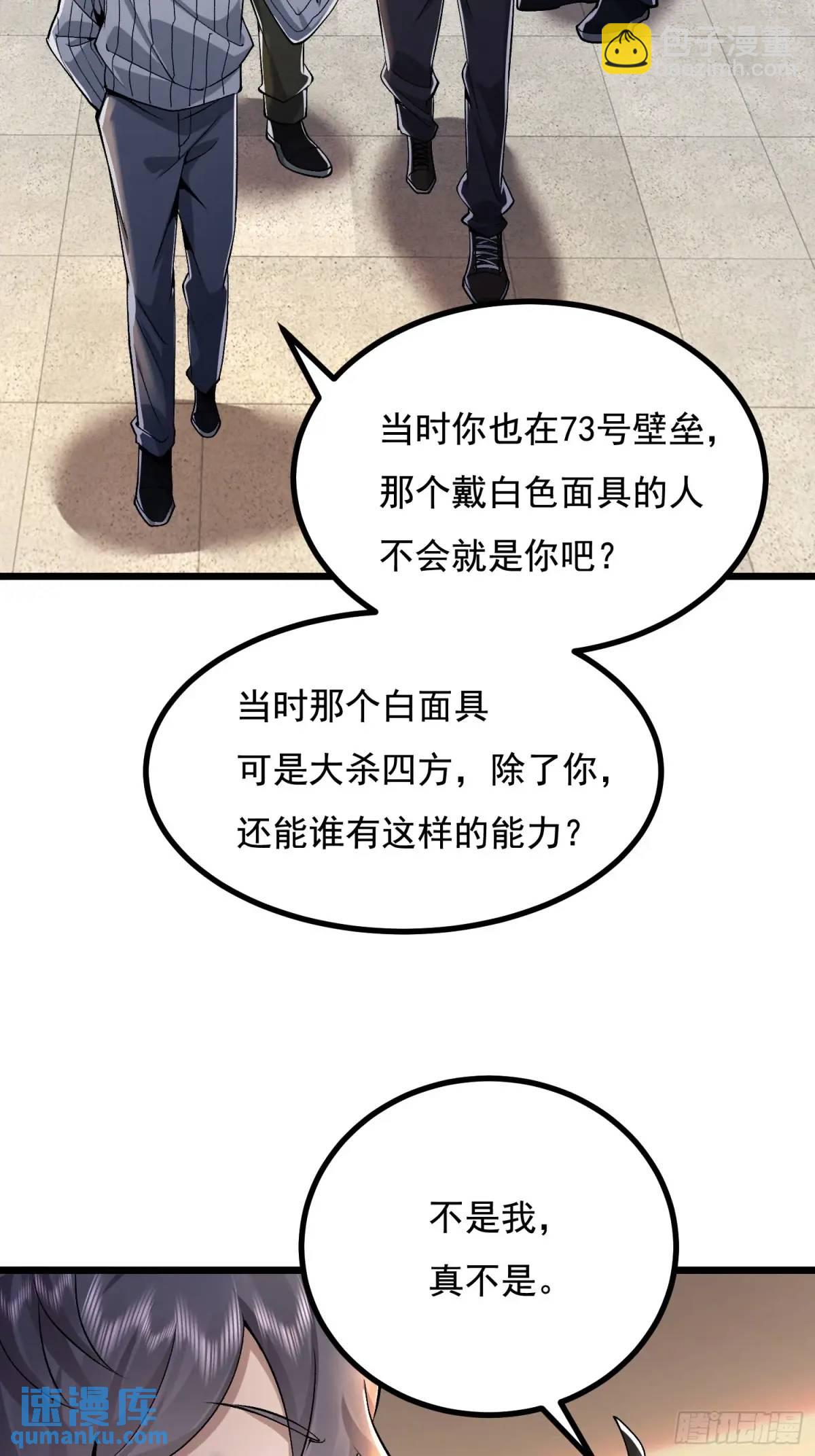 339 罪人张宝根14