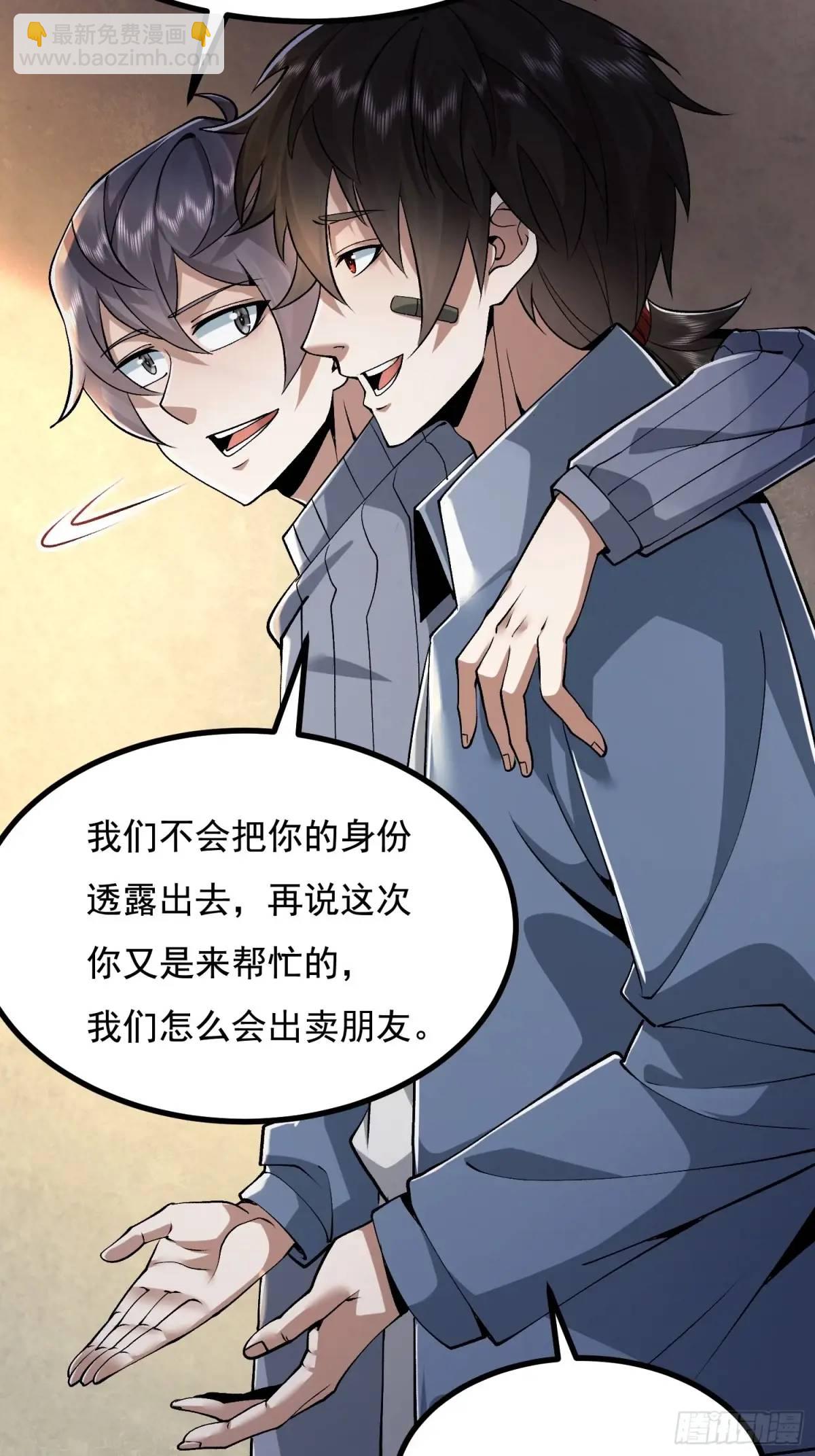 339 罪人张宝根16