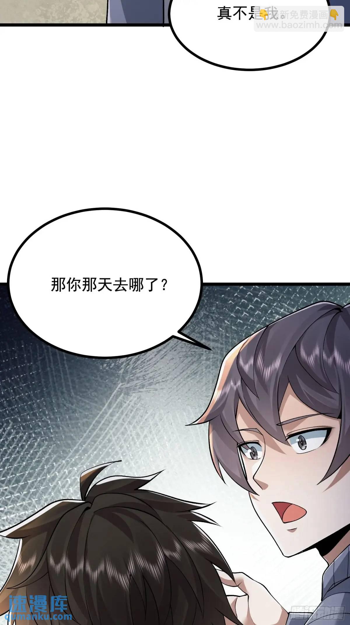 339 罪人张宝根17
