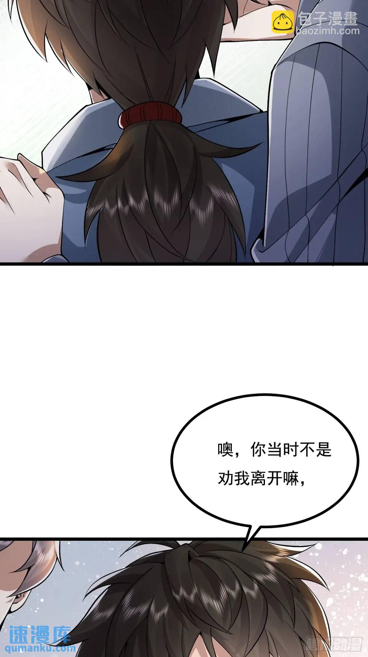 339 罪人张宝根18