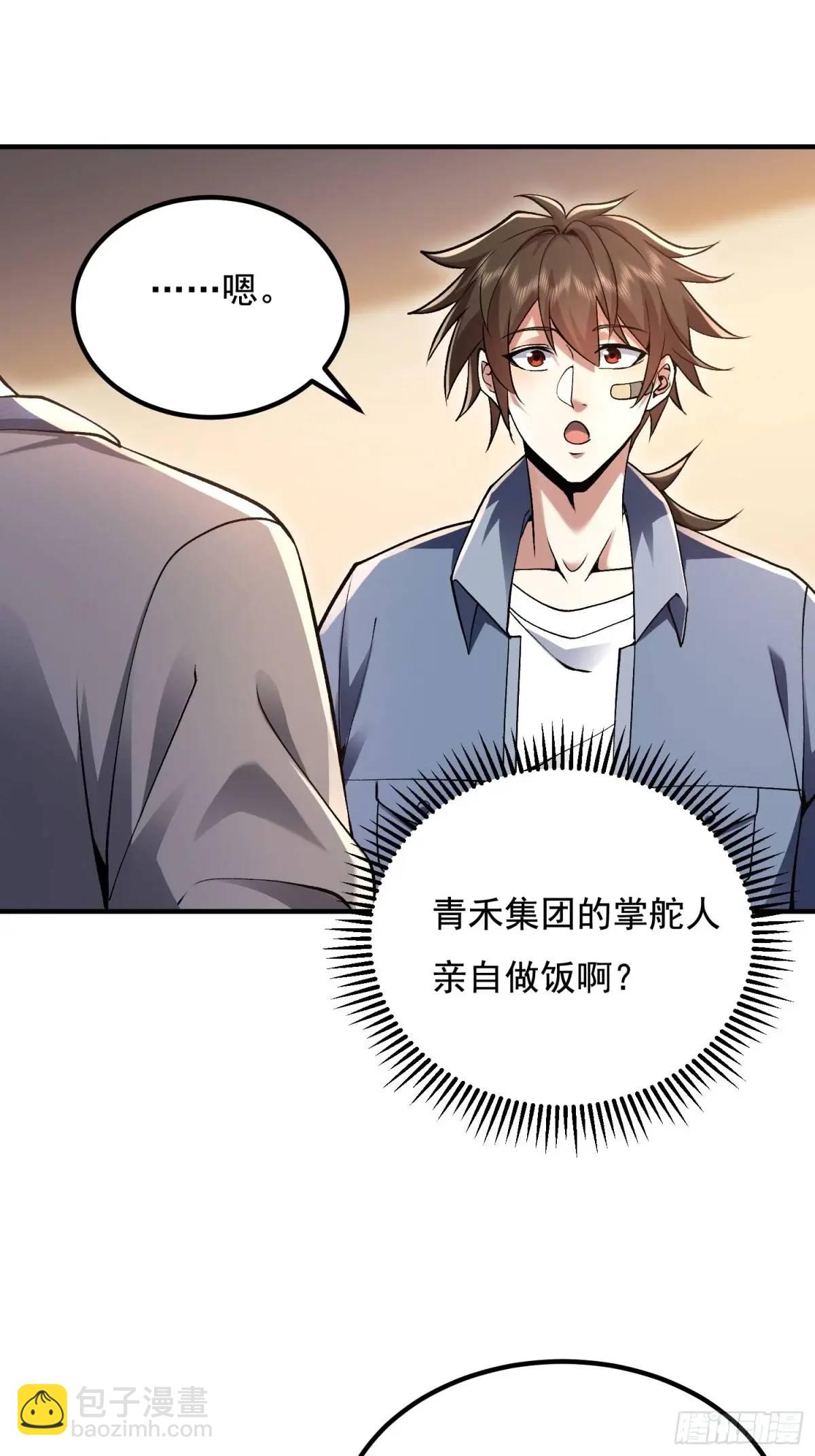 339 罪人张宝根23
