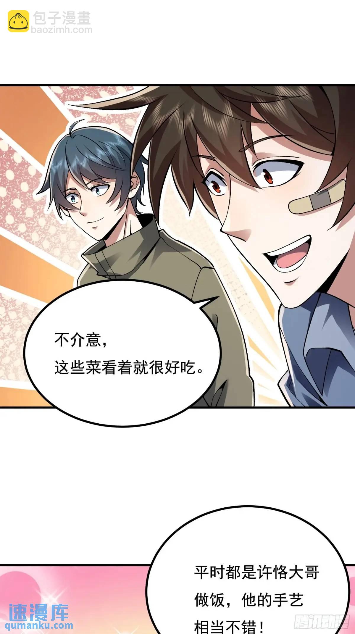 339 罪人张宝根26