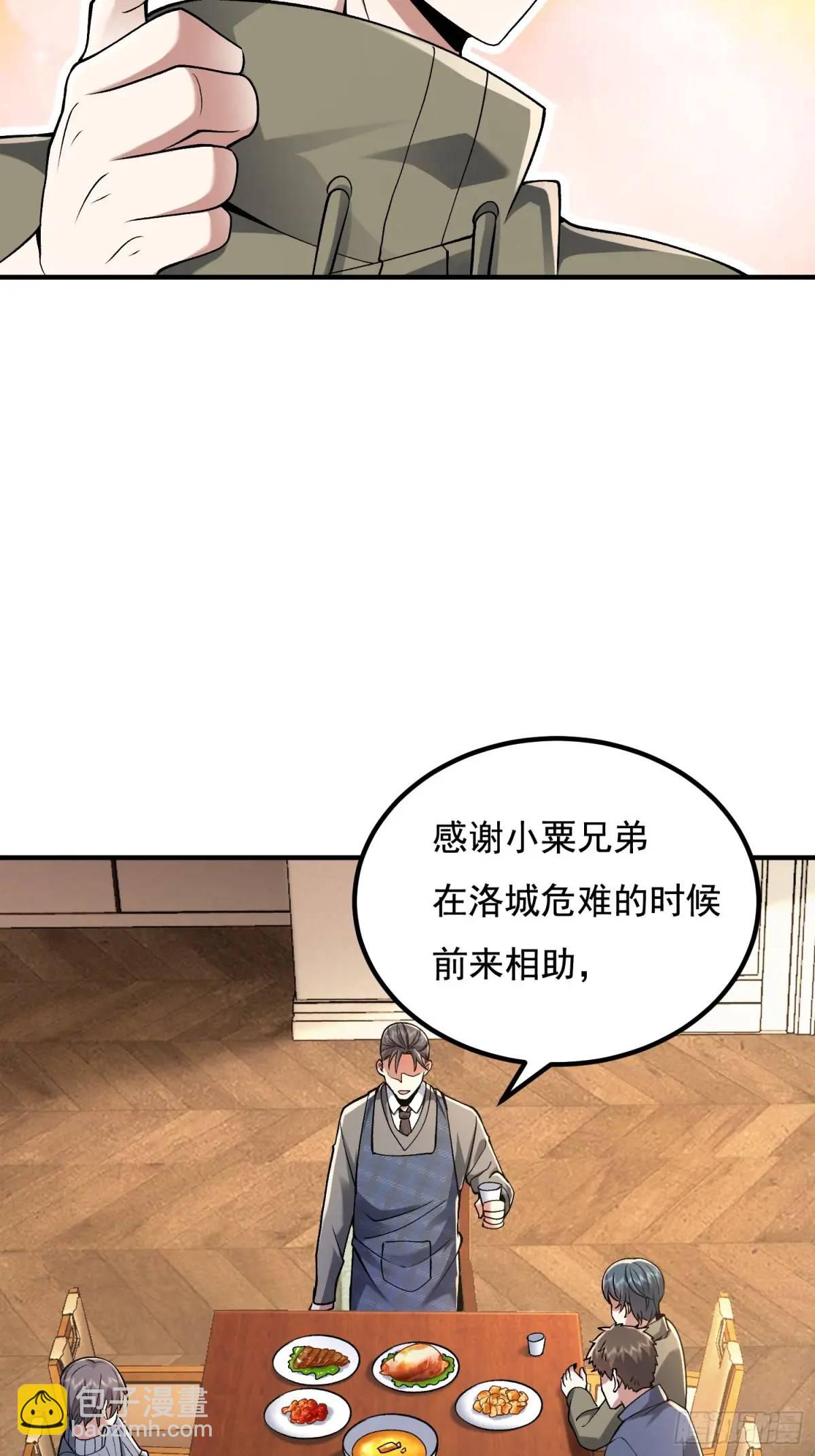 339 罪人张宝根28
