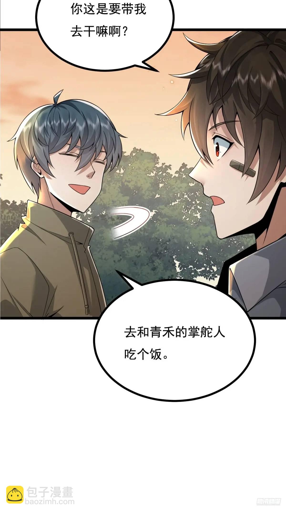 339 罪人张宝根3