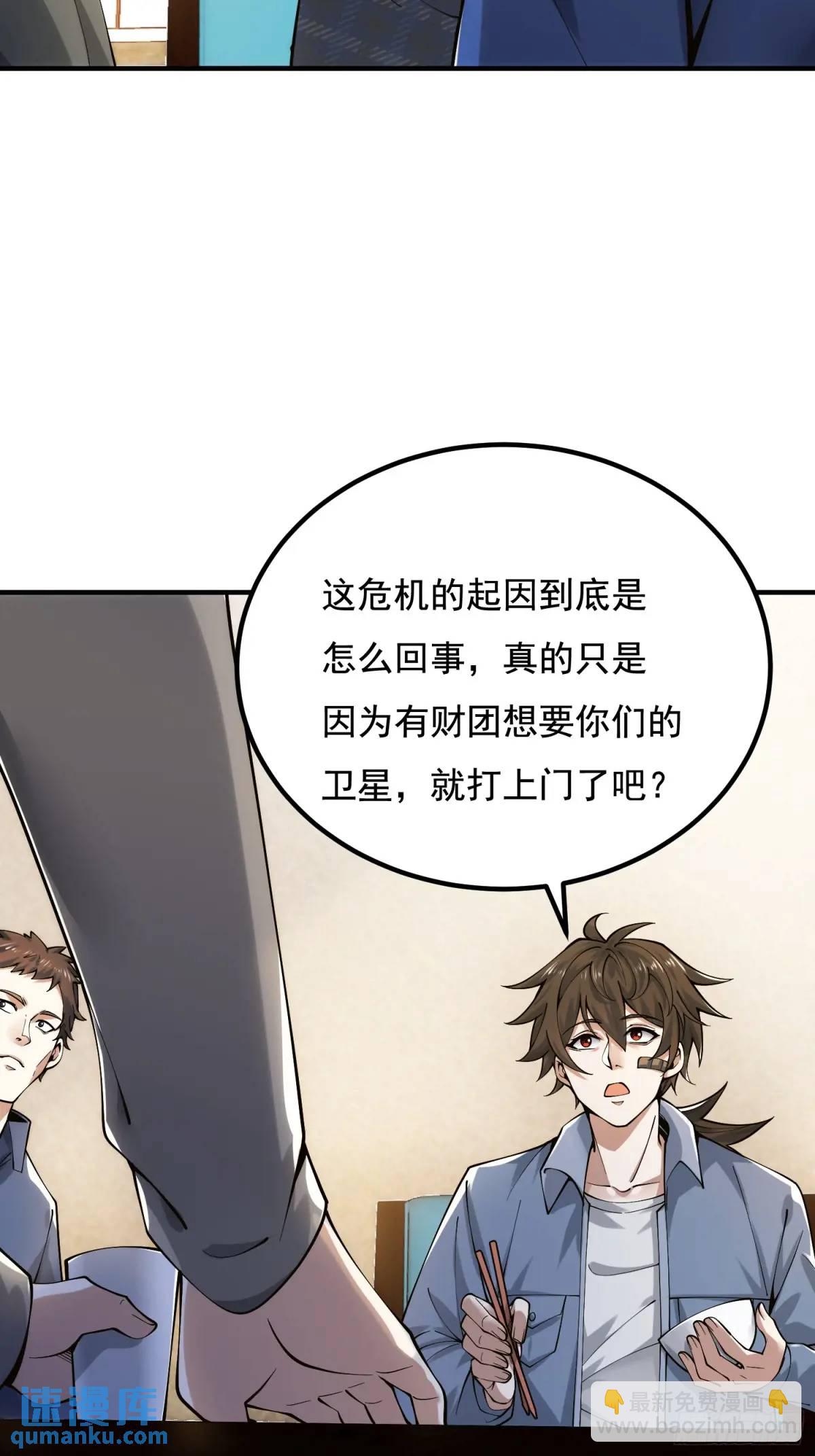 339 罪人张宝根32