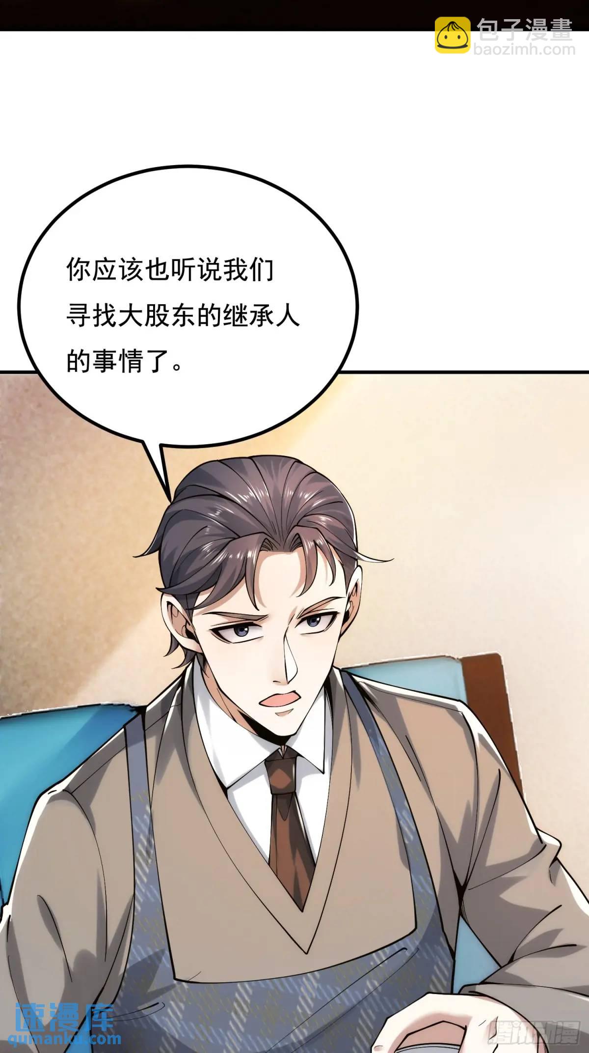 339 罪人张宝根33