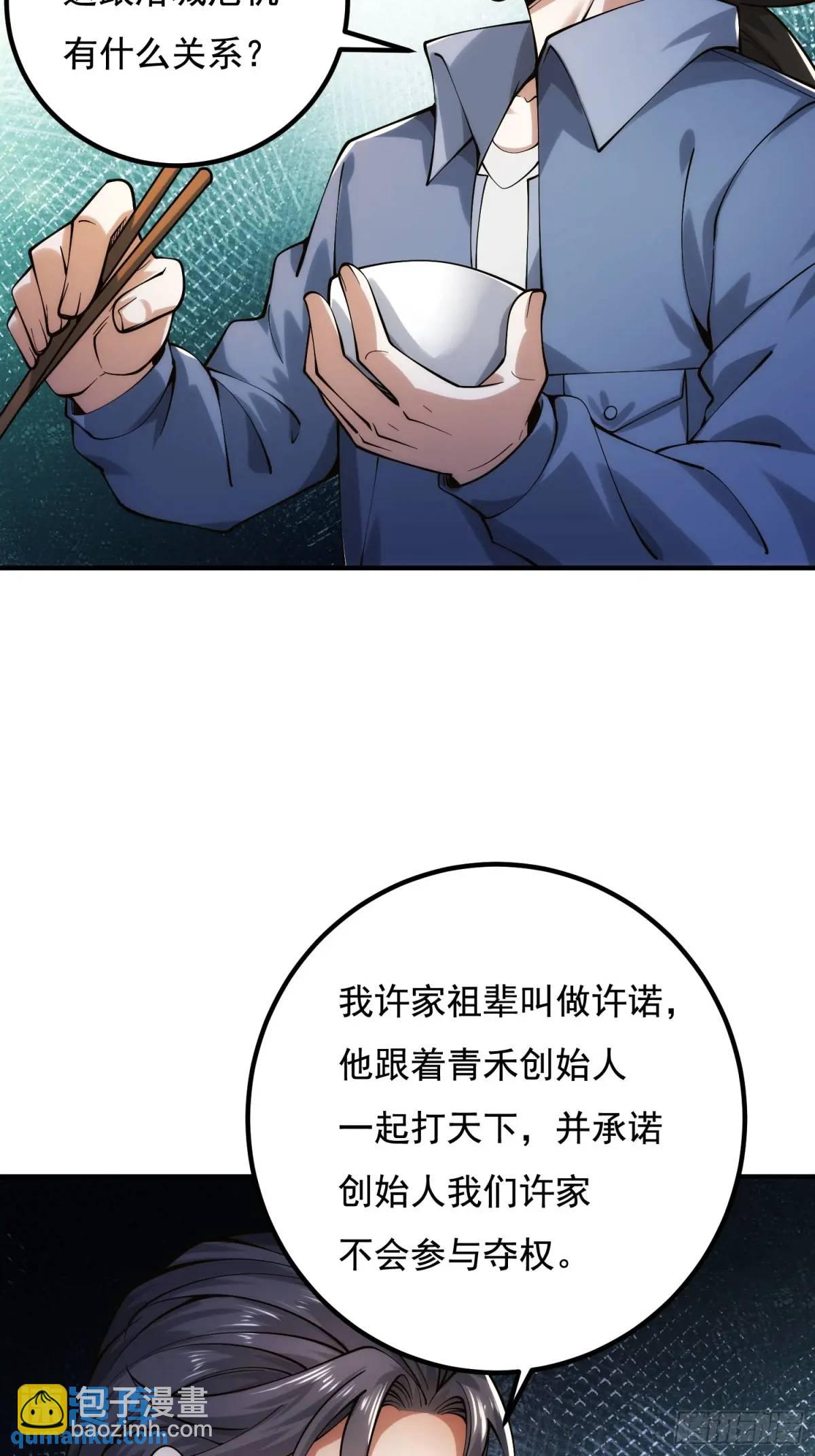 339 罪人张宝根35