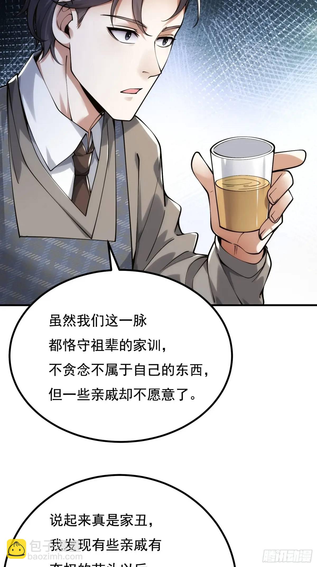 339 罪人张宝根36