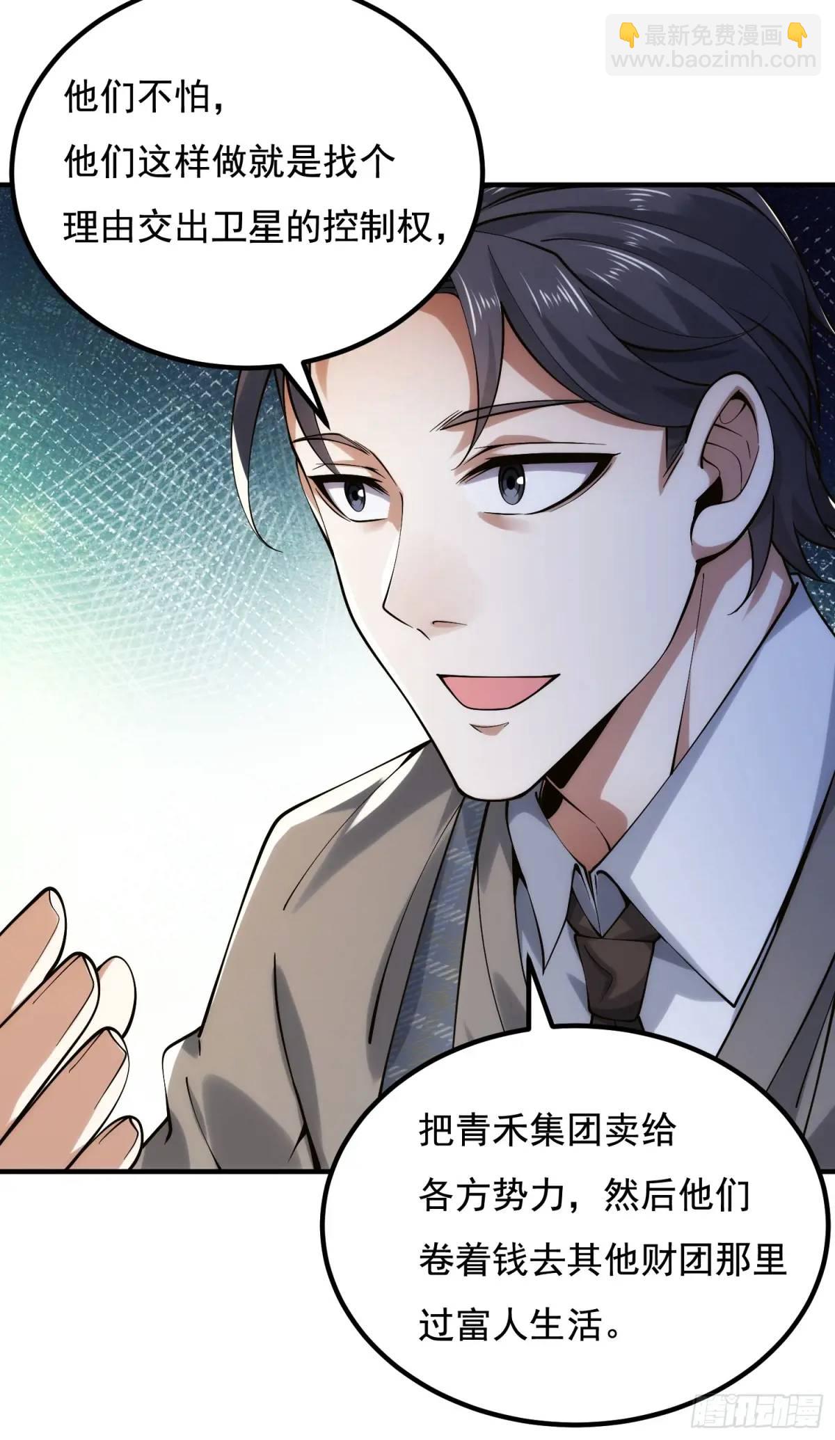 339 罪人张宝根38