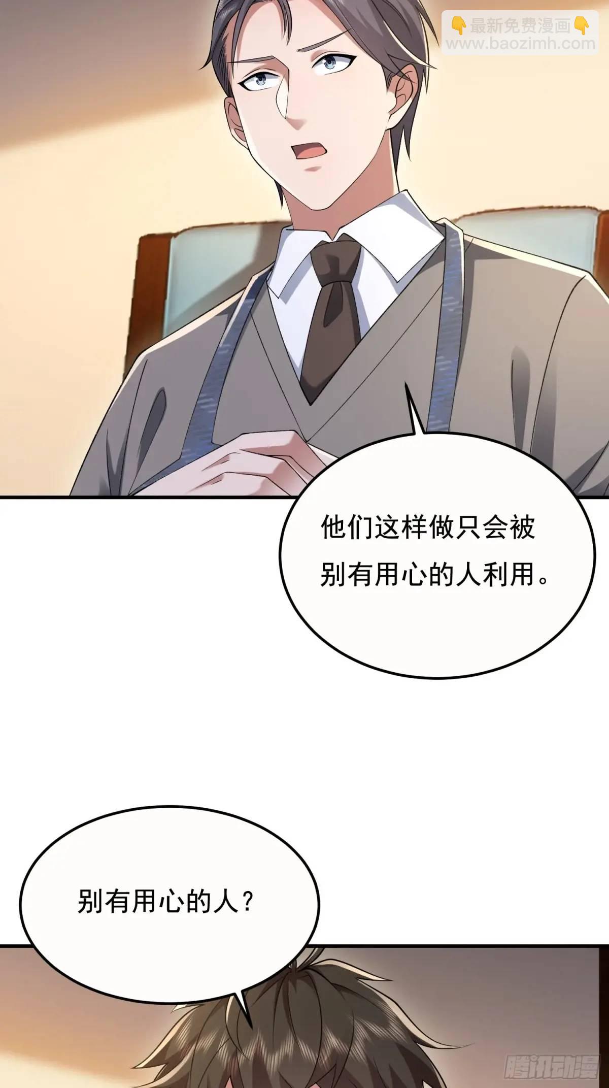 339 罪人张宝根40