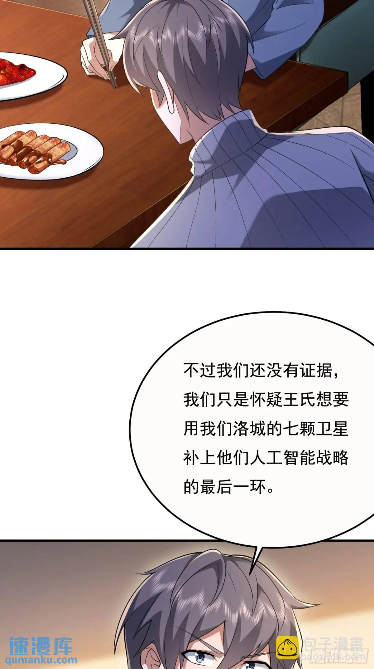 339 罪人张宝根42