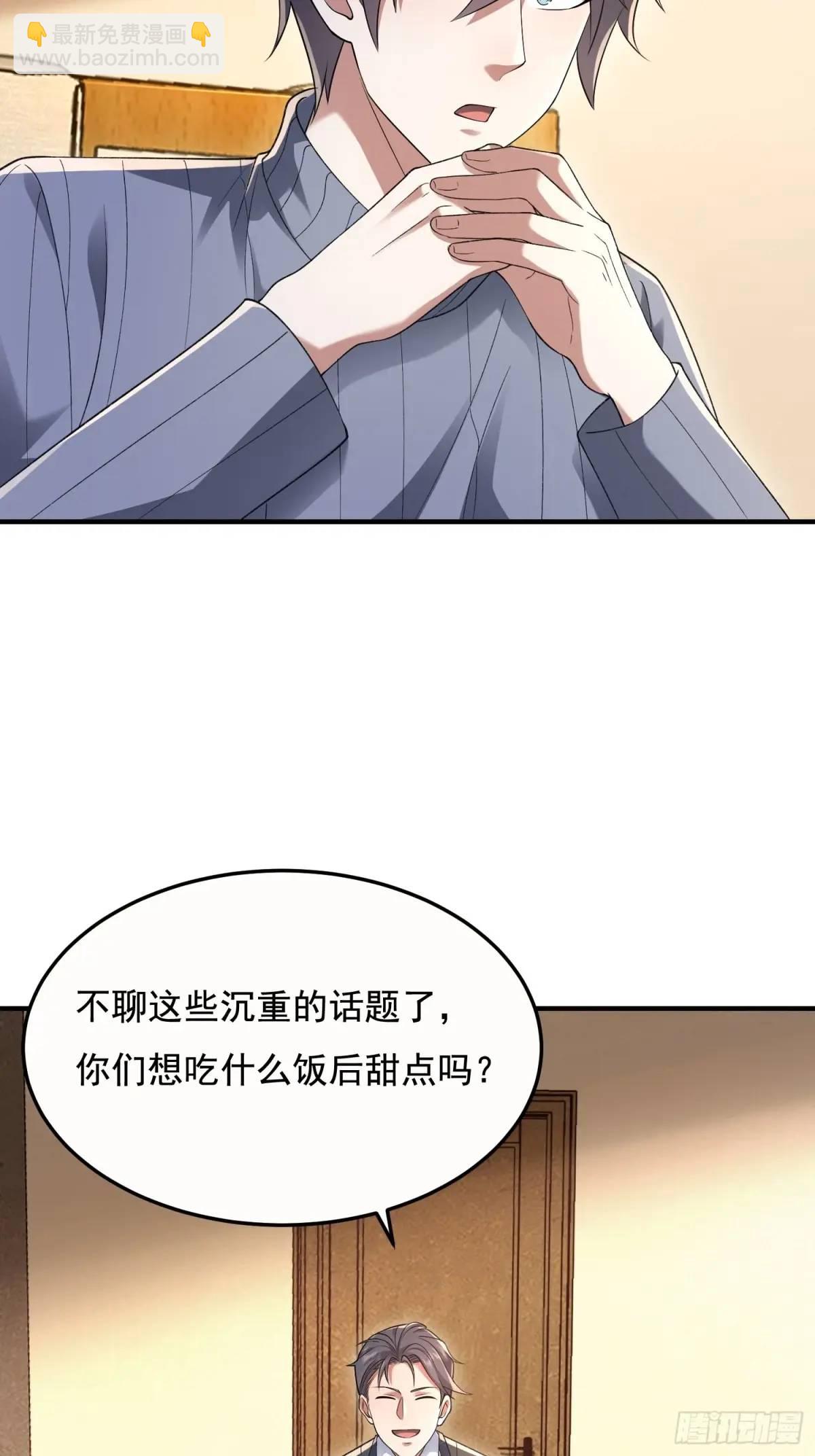 339 罪人张宝根43
