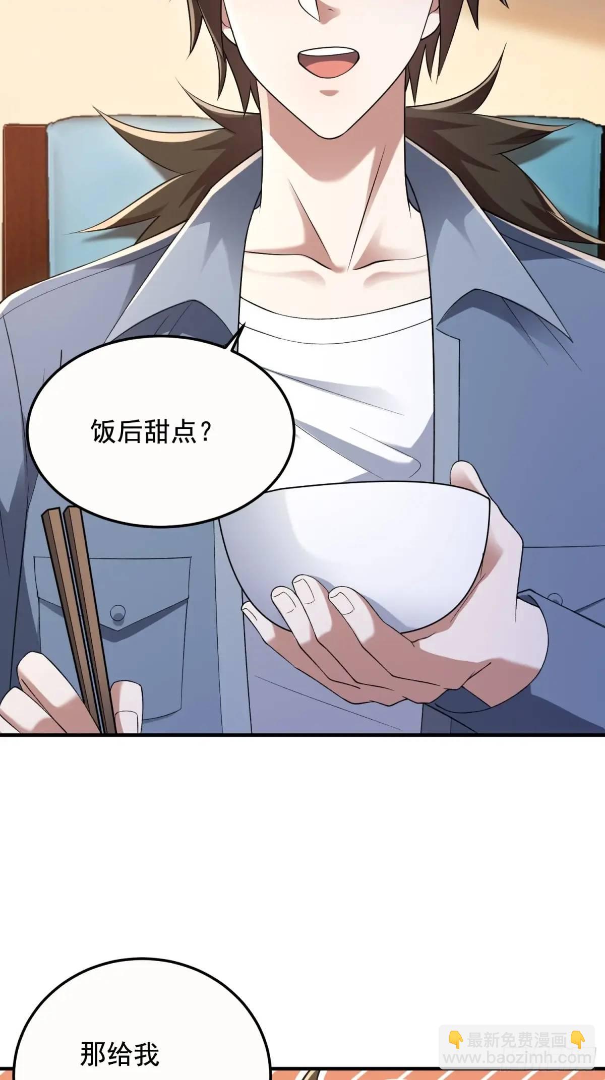 339 罪人张宝根45