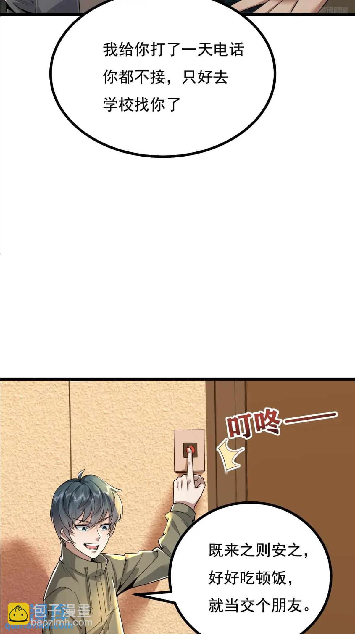 339 罪人张宝根5
