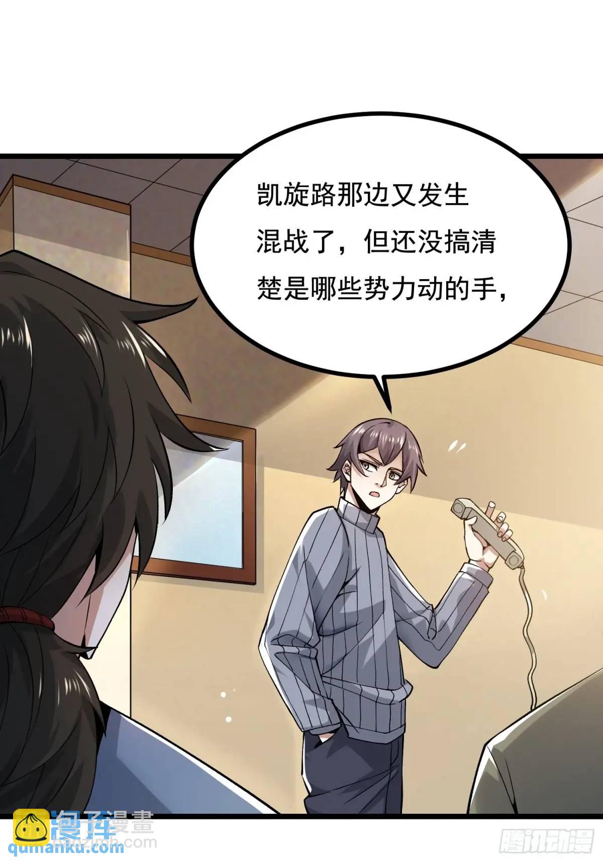 339 罪人张宝根55