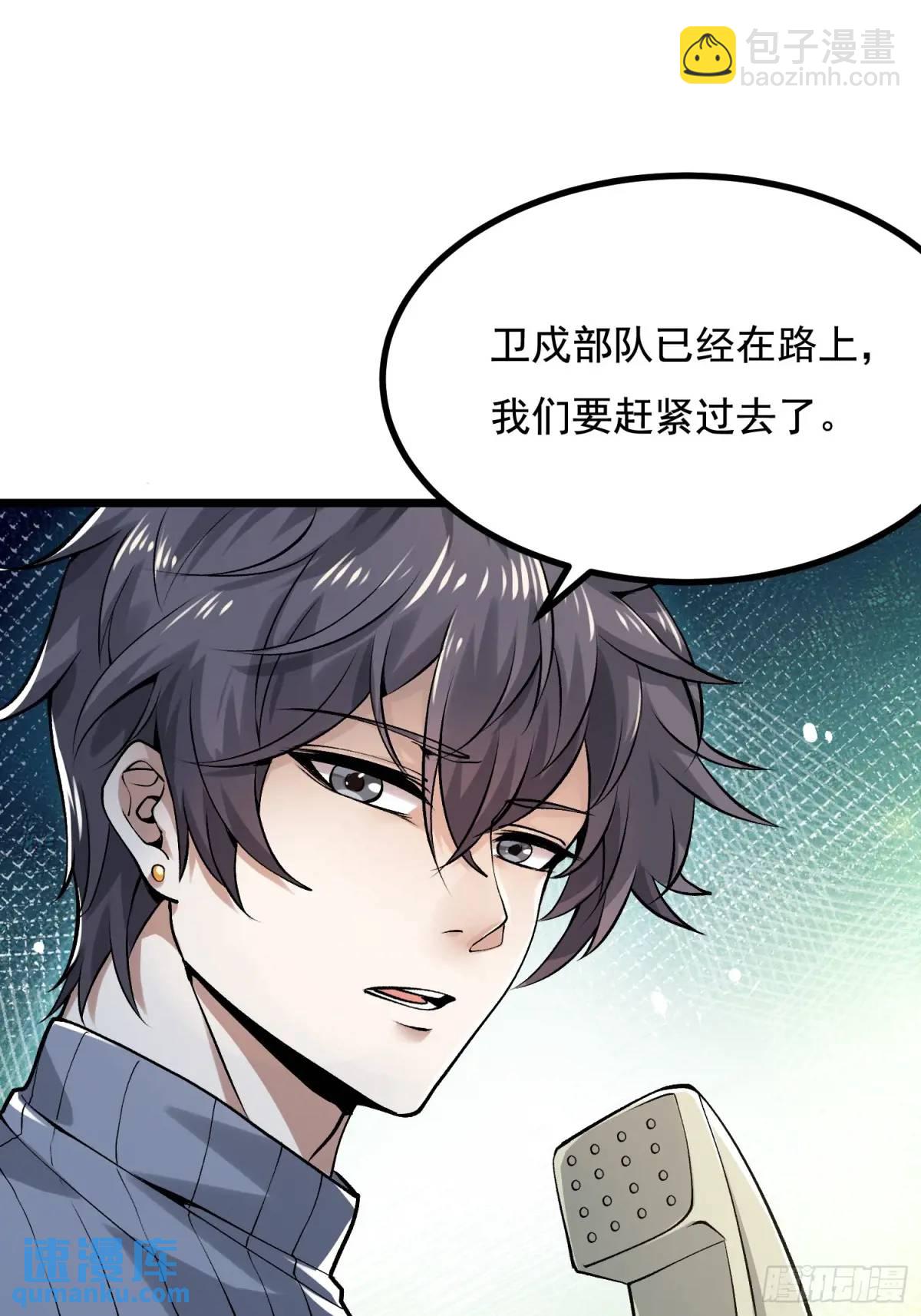 339 罪人张宝根56