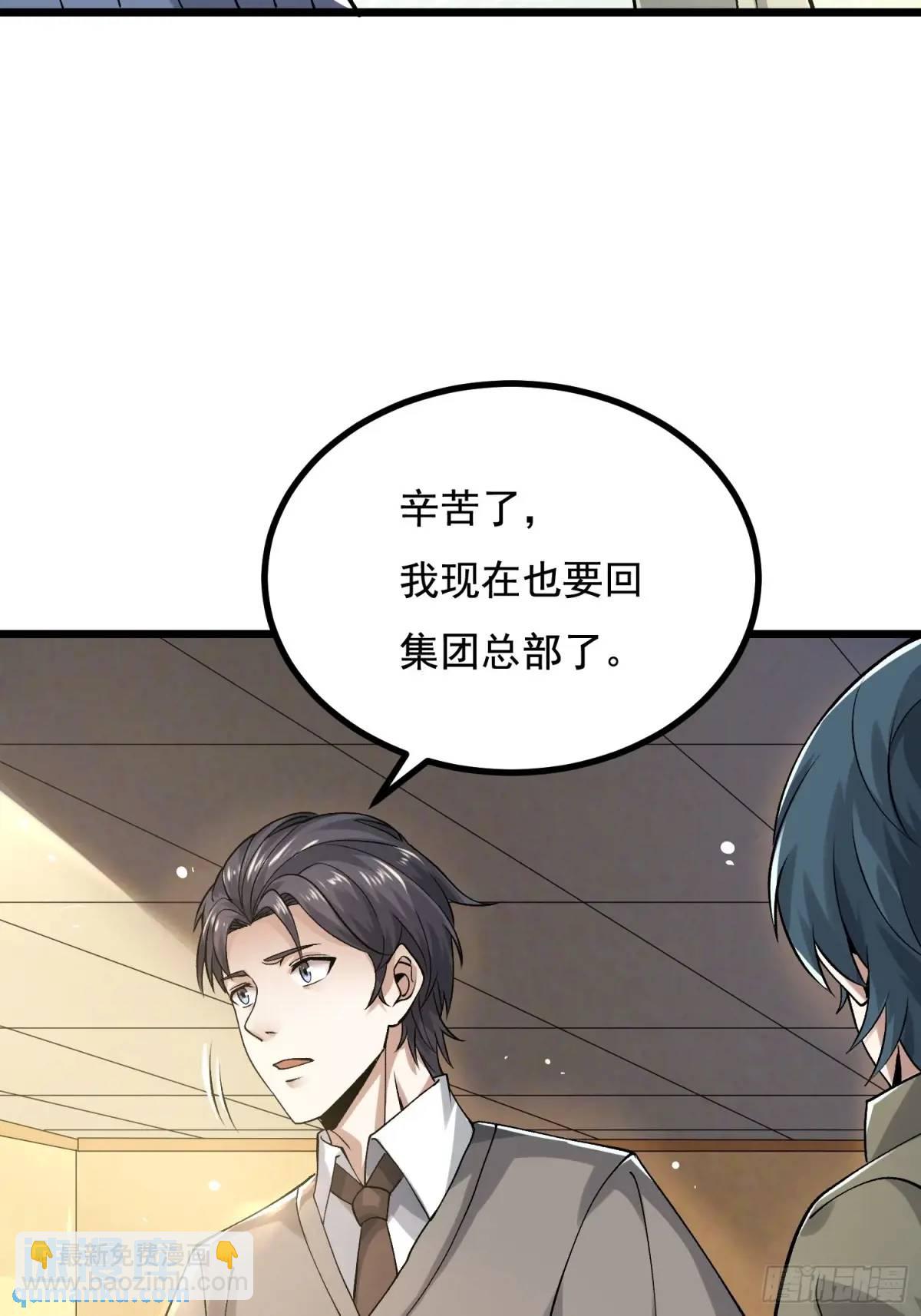 339 罪人张宝根57
