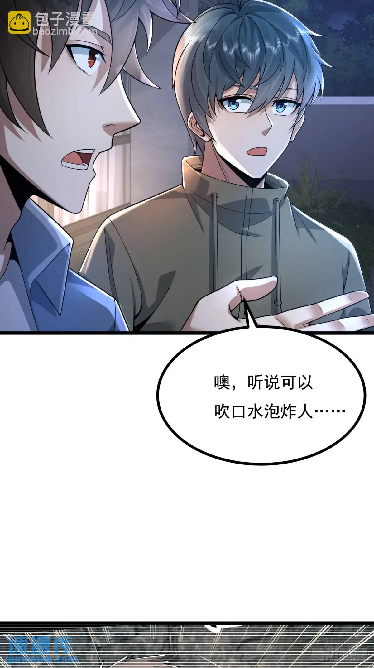 339 罪人张宝根66