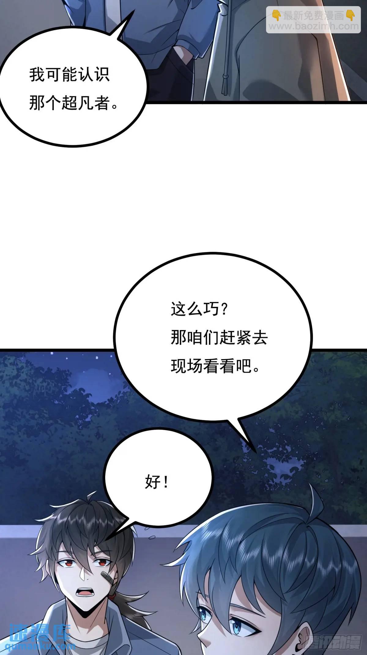 339 罪人张宝根69