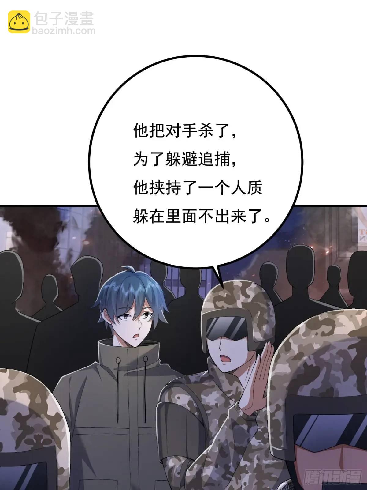 339 罪人张宝根74