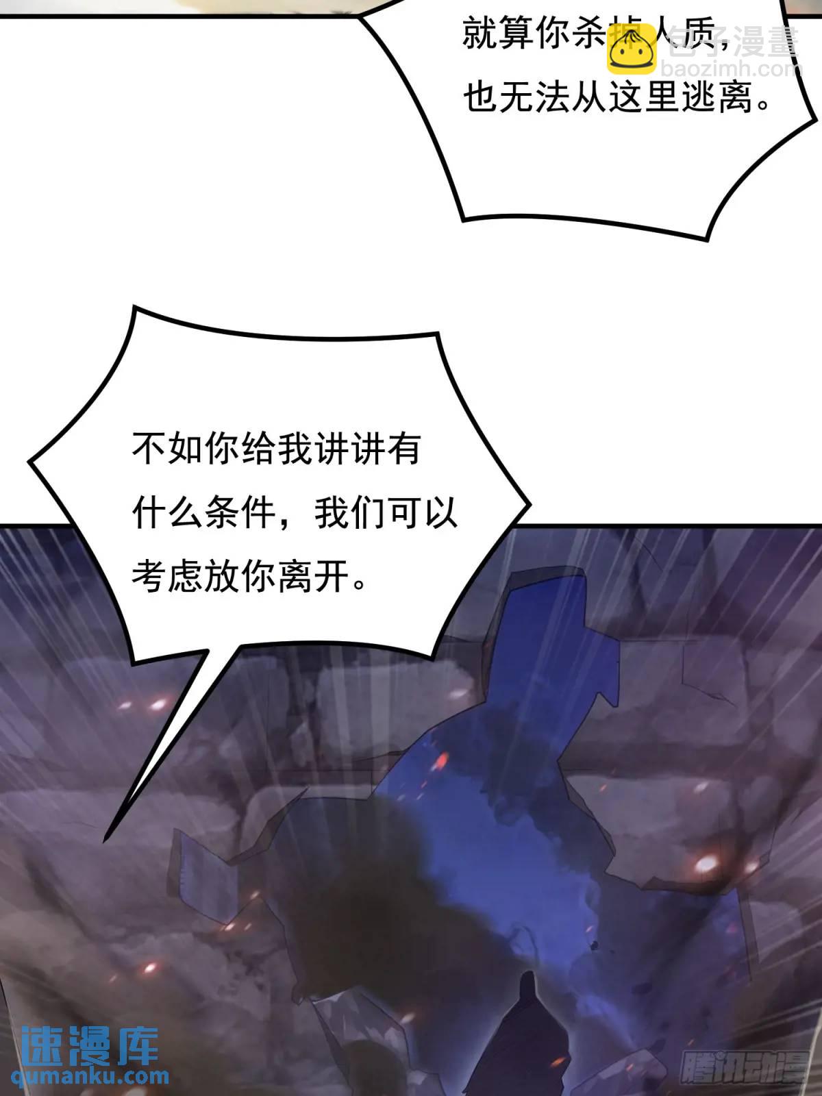 339 罪人张宝根80