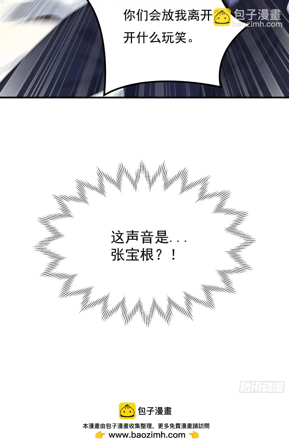 339 罪人张宝根83