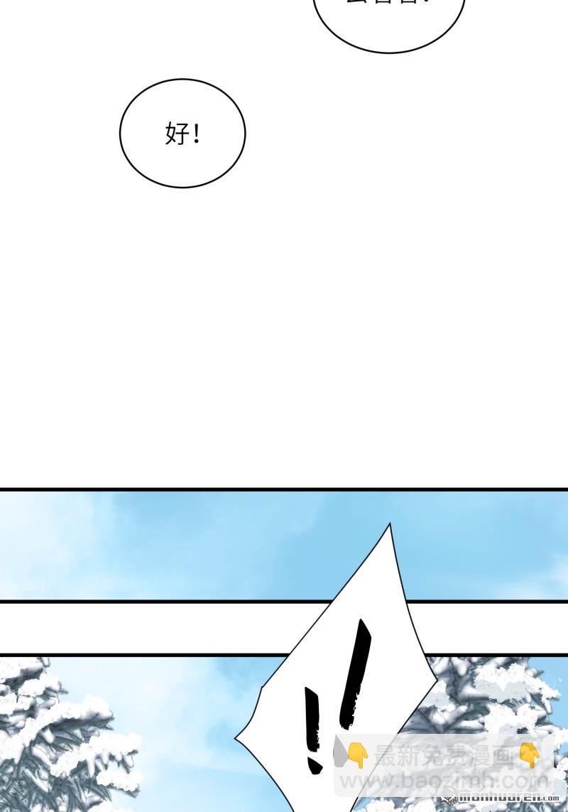 第366回 完美级跳绳11
