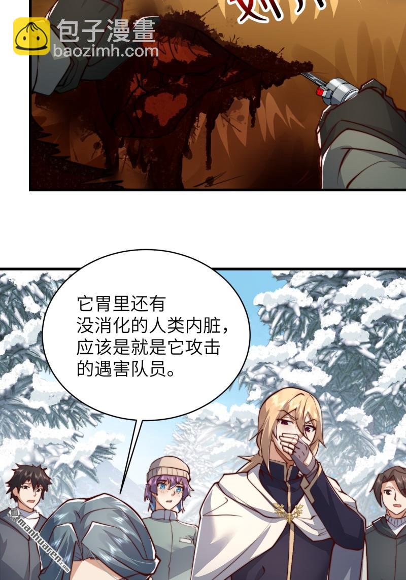 第366回 完美级跳绳16