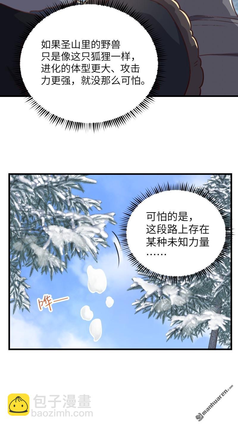 第366回 完美级跳绳20