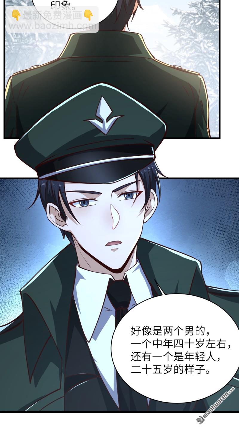 第366回 完美级跳绳23