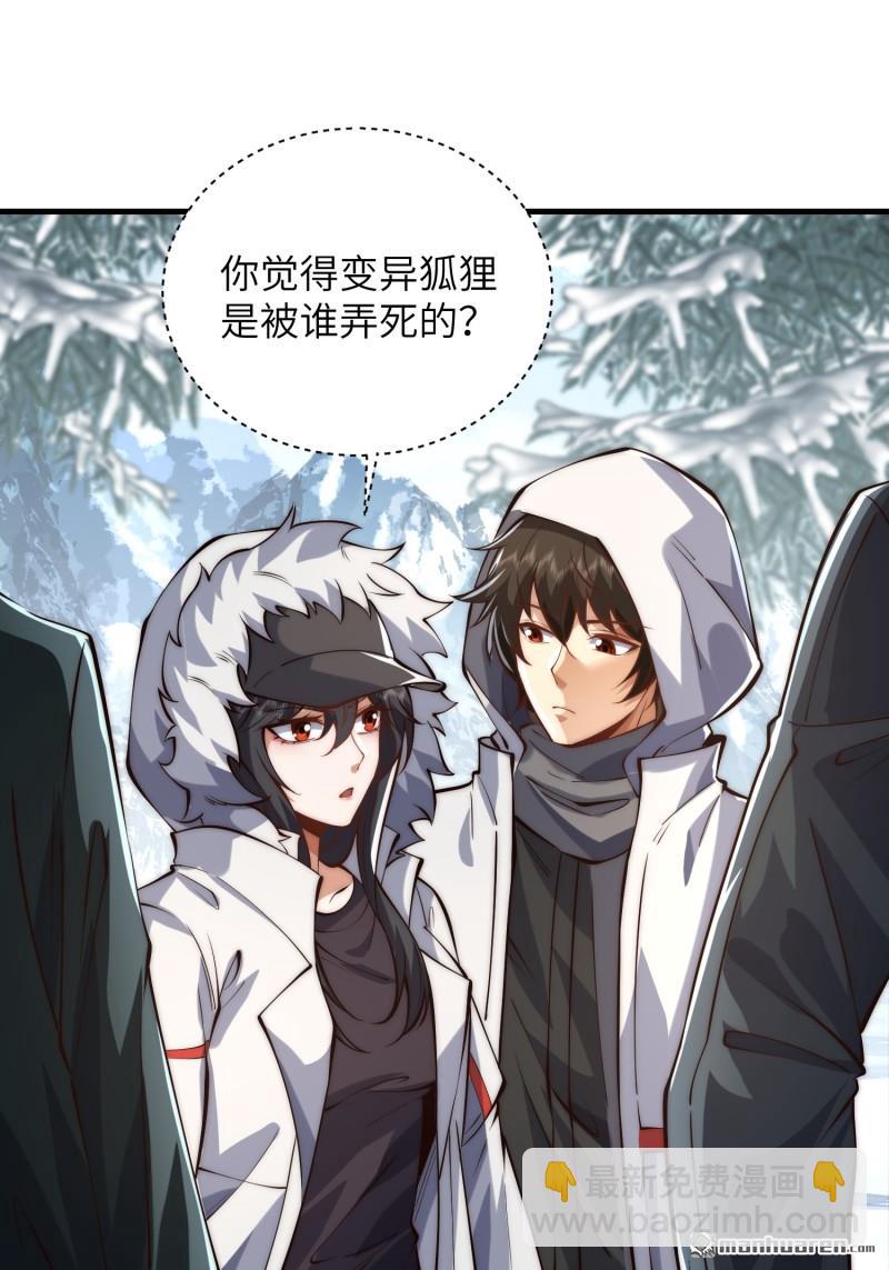 第366回 完美级跳绳27