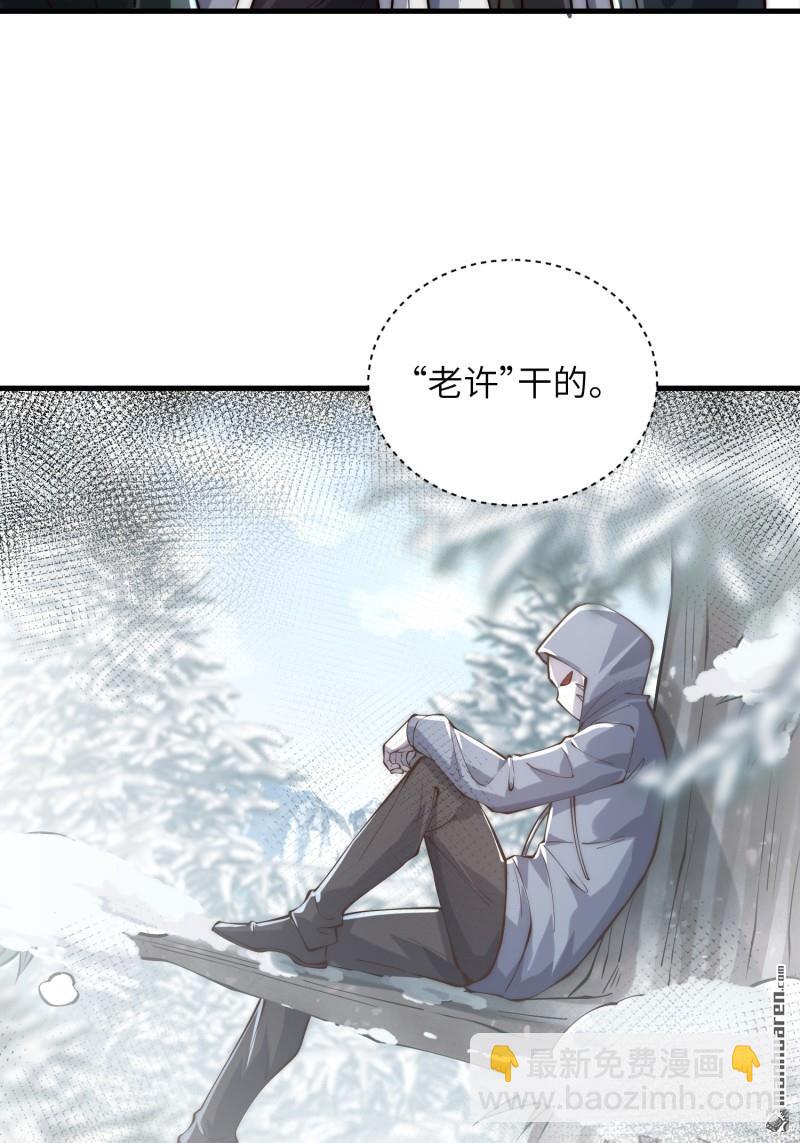 第366回 完美级跳绳28