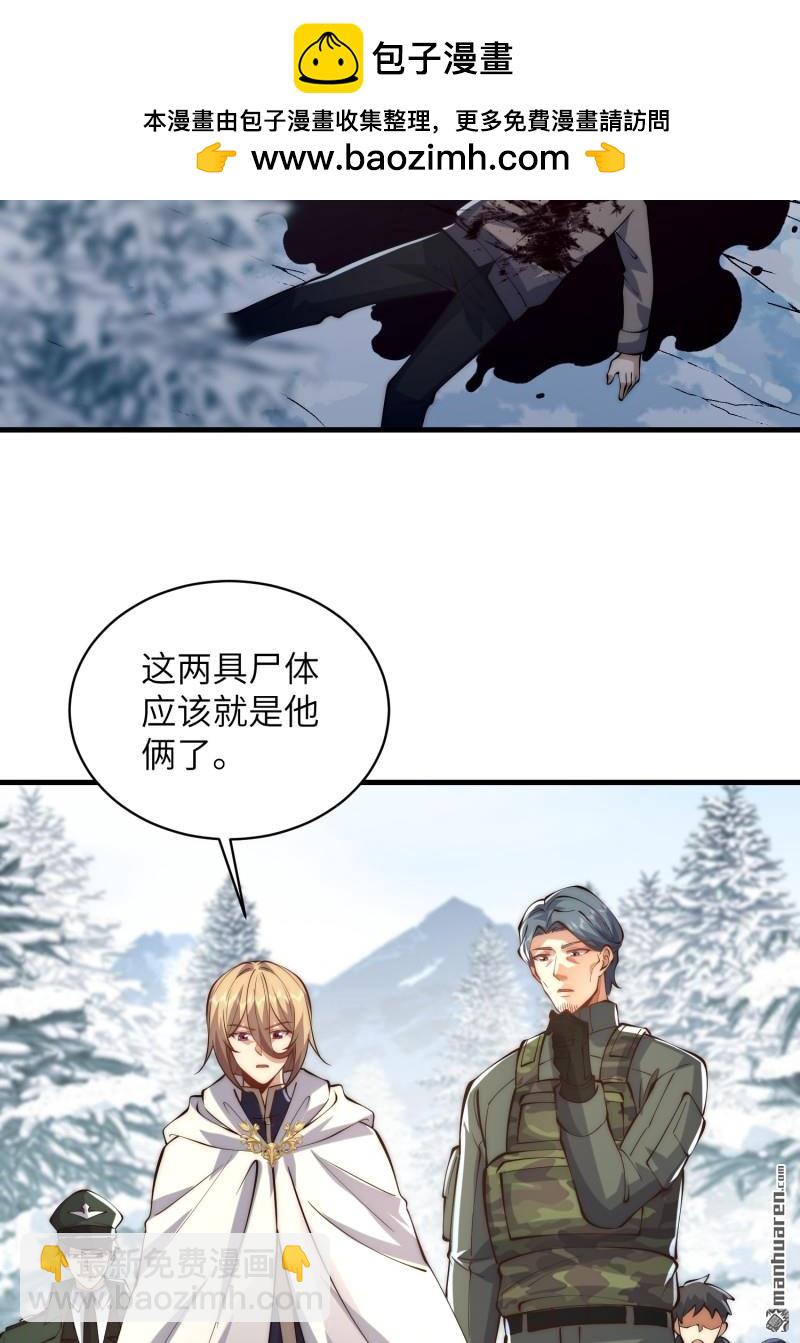 第366回 完美级跳绳33