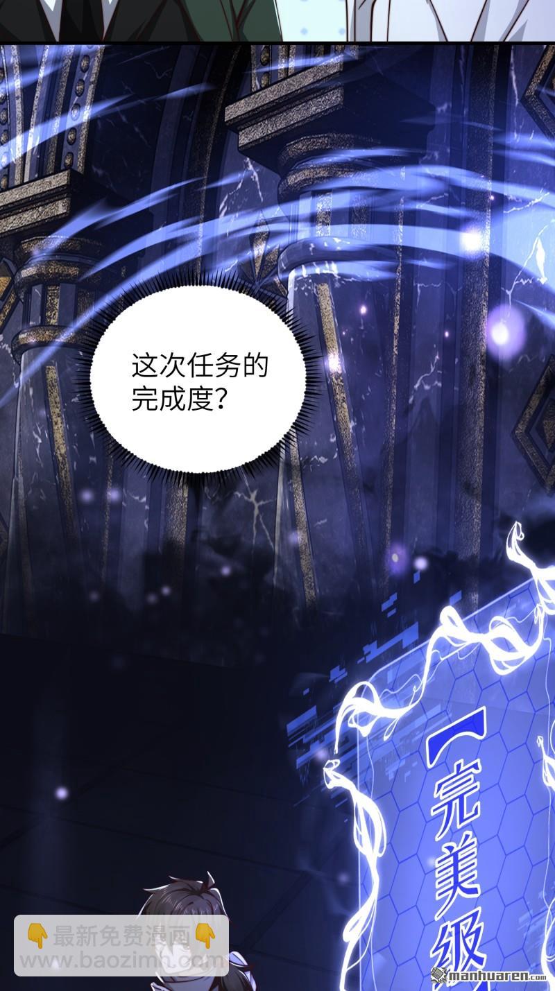 第366回 完美级跳绳42