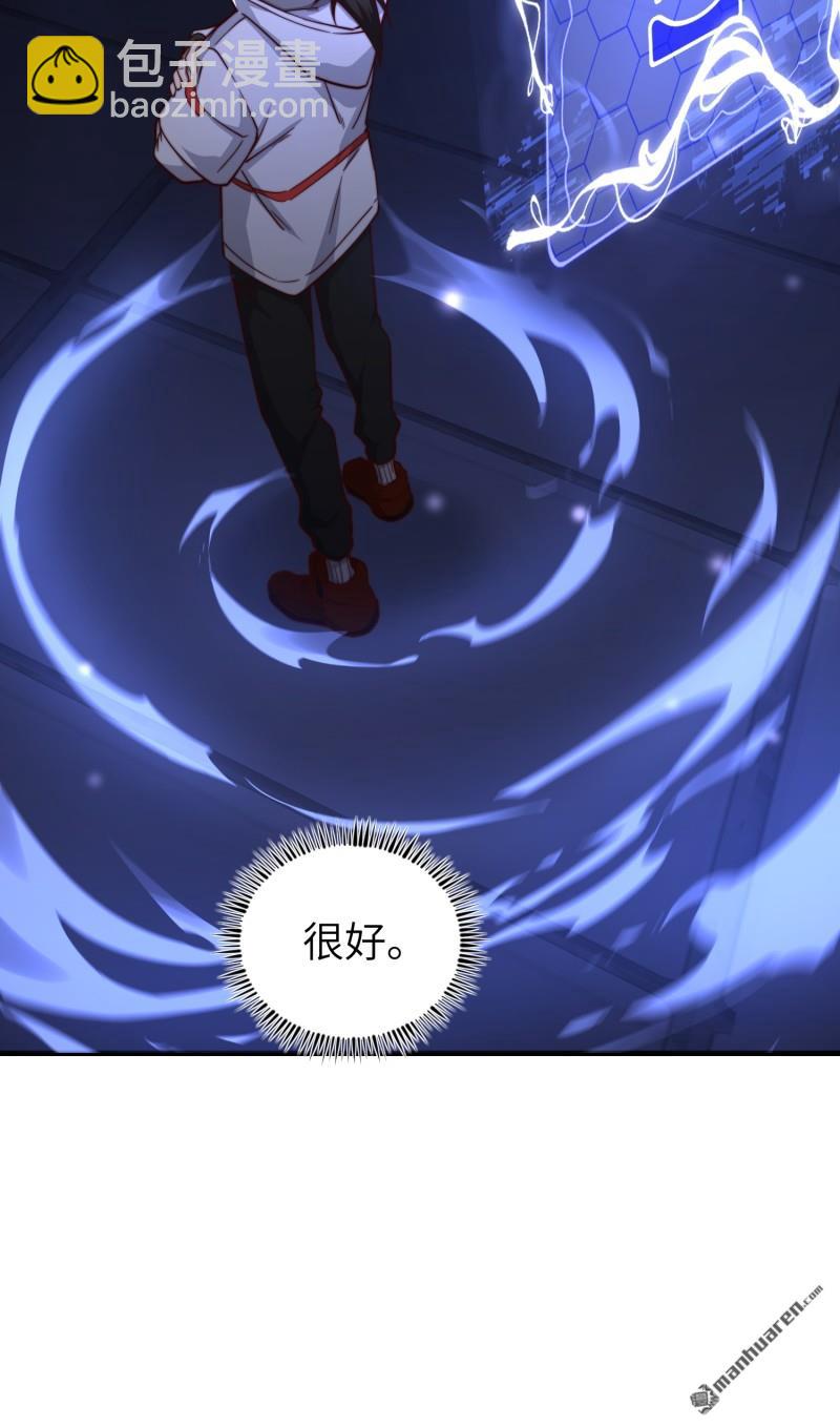 第366回 完美级跳绳43