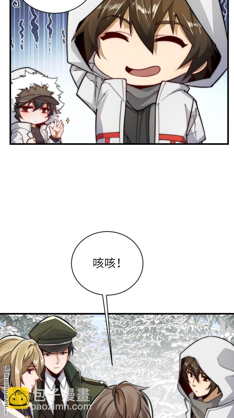 第366回 完美级跳绳45