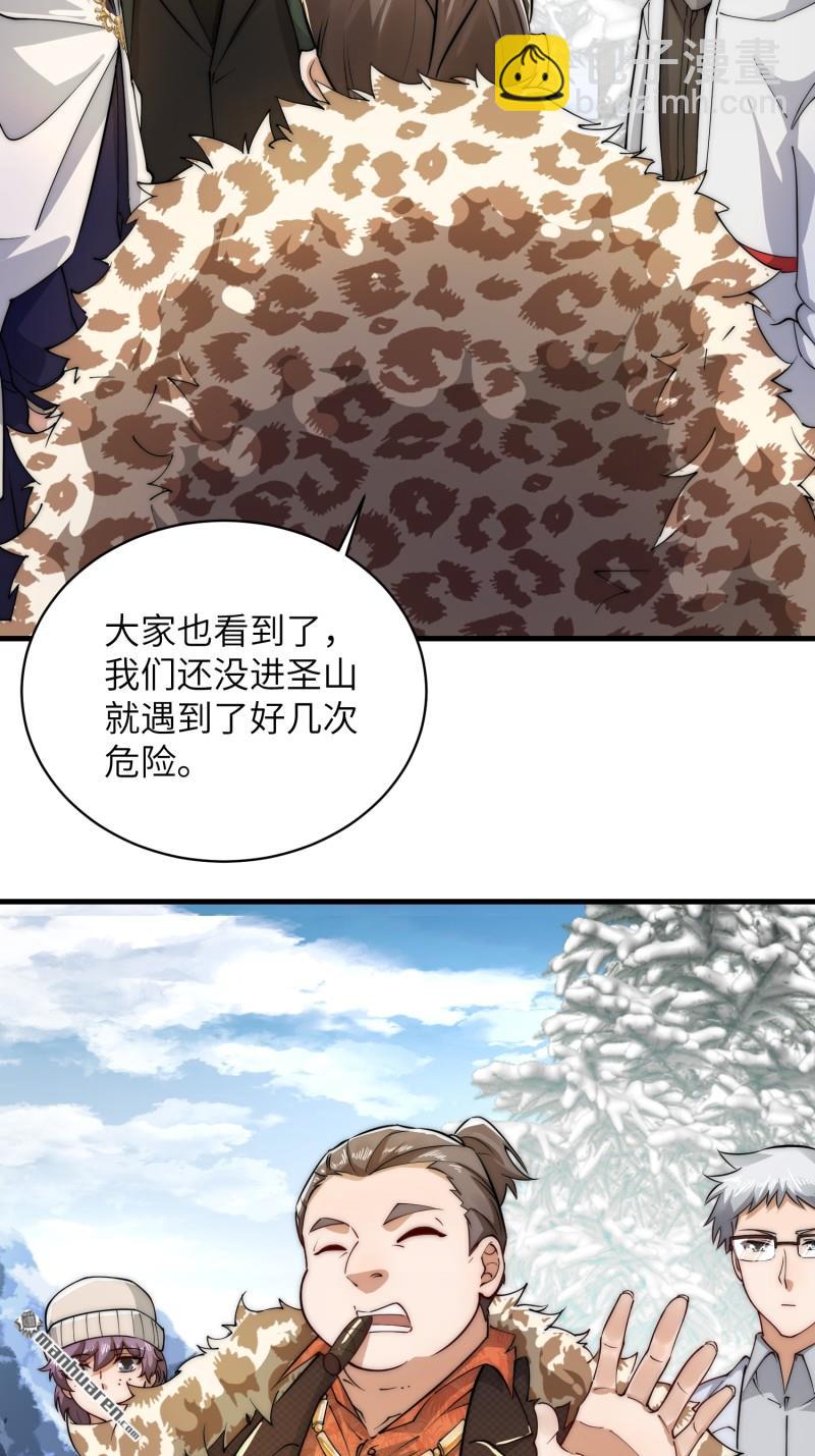 第366回 完美级跳绳46
