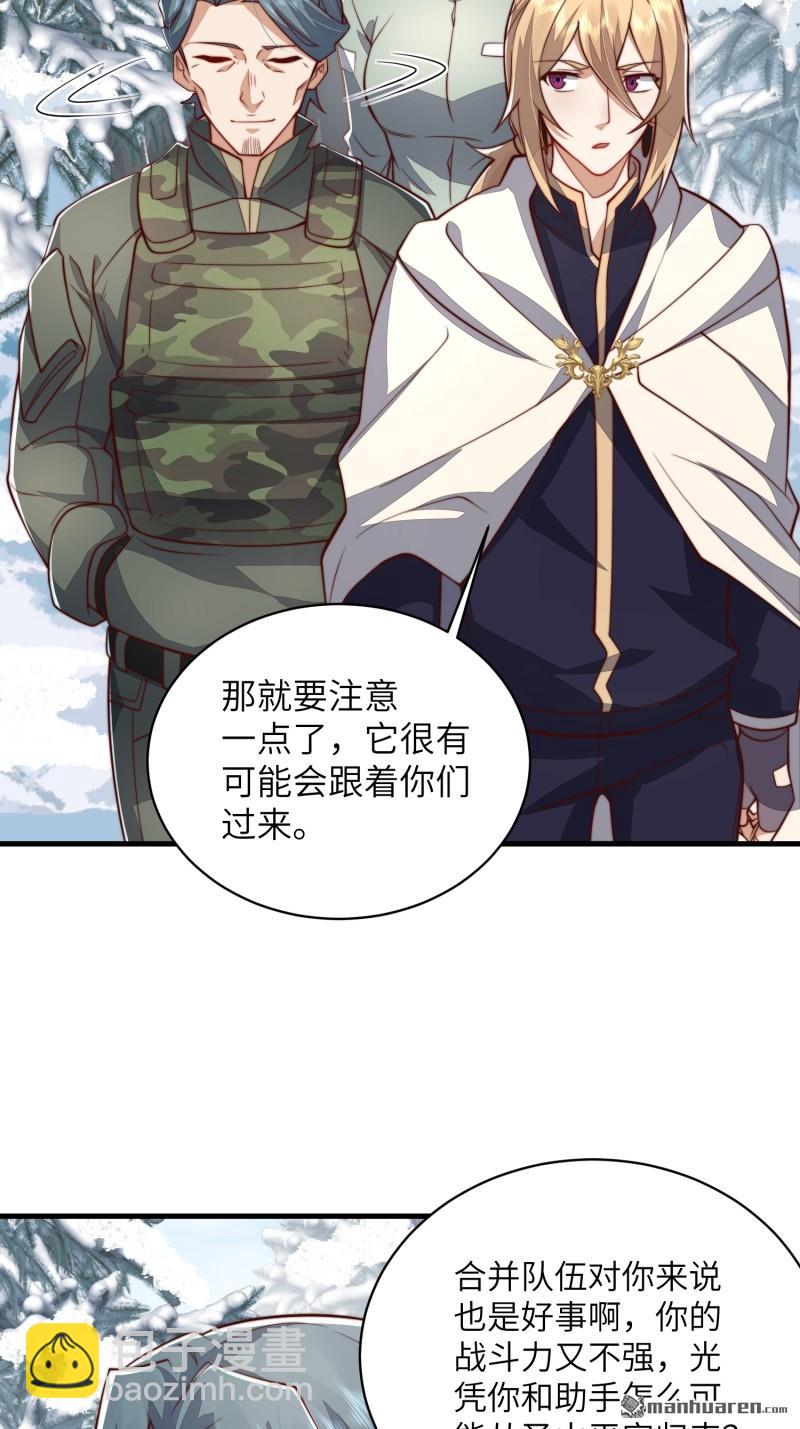 第366回 完美级跳绳5