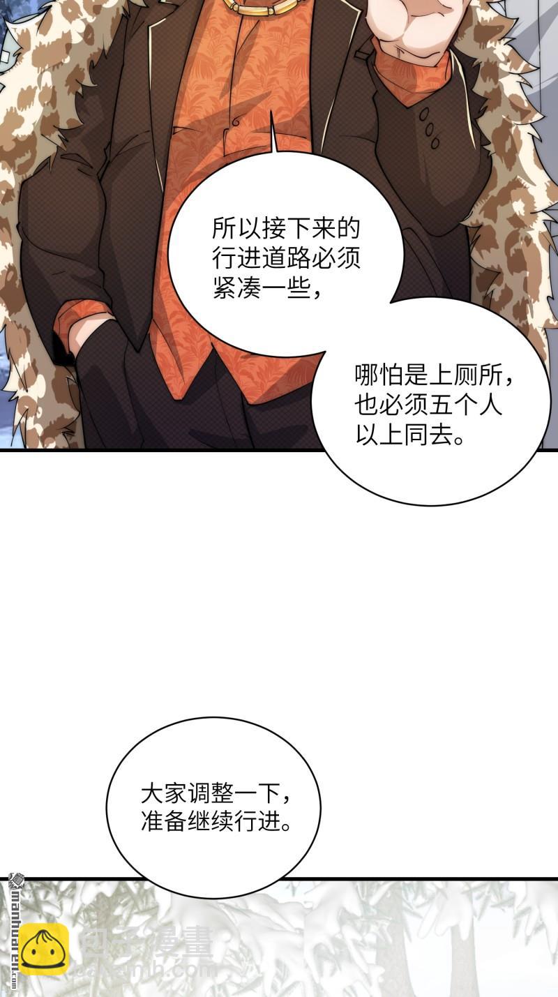 第366回 完美级跳绳51