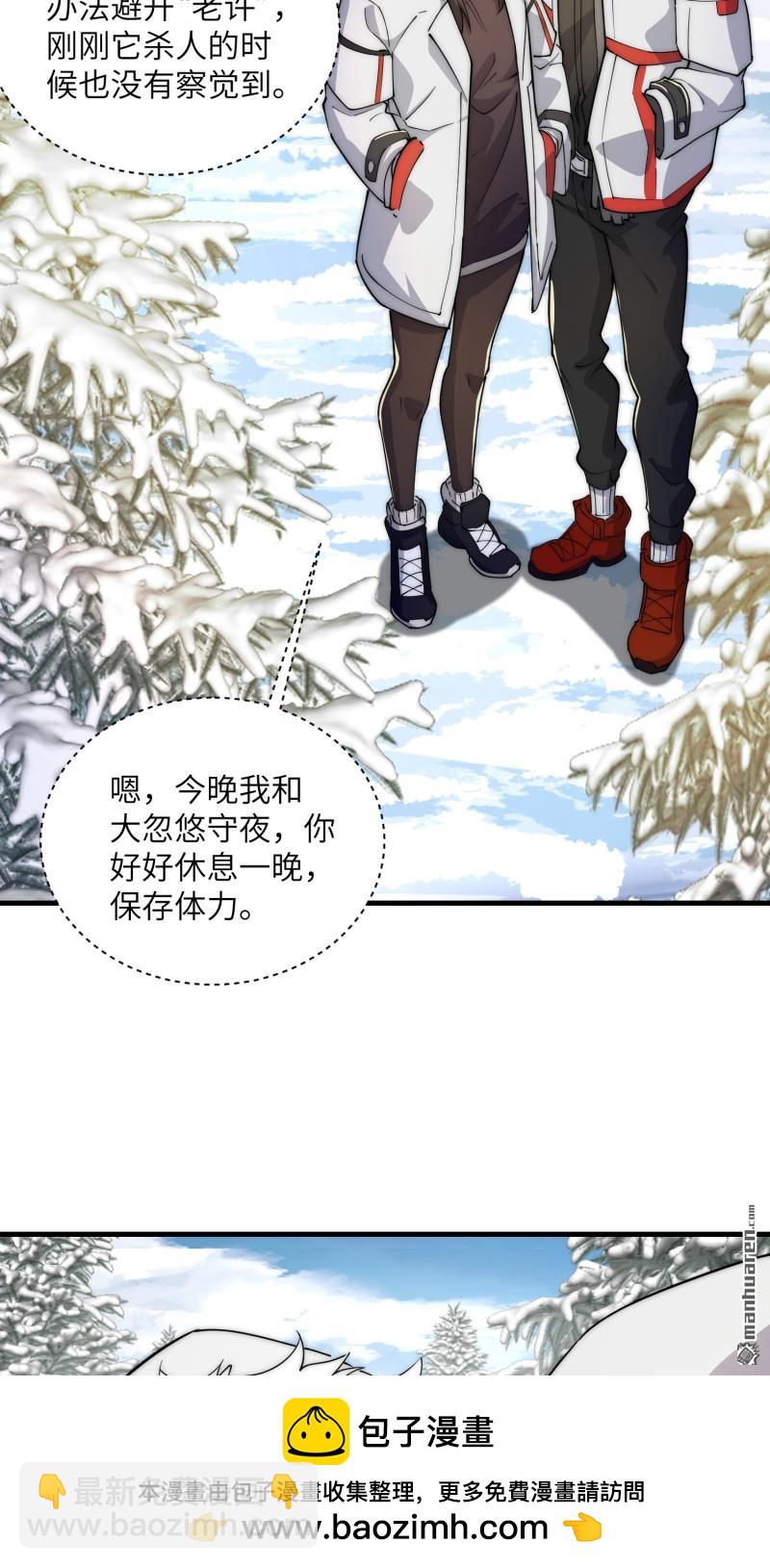 第366回 完美级跳绳53