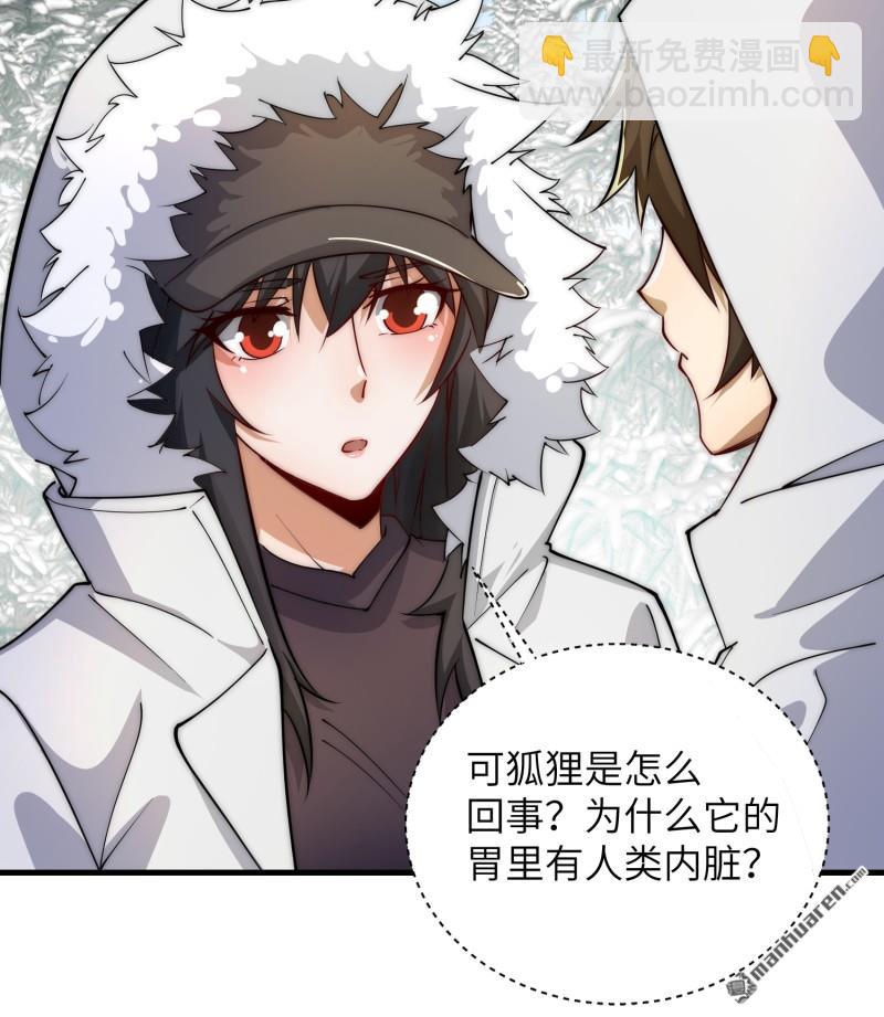 第366回 完美级跳绳54