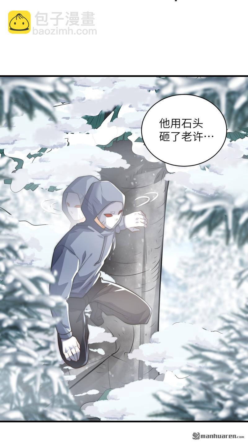 第366回 完美级跳绳62