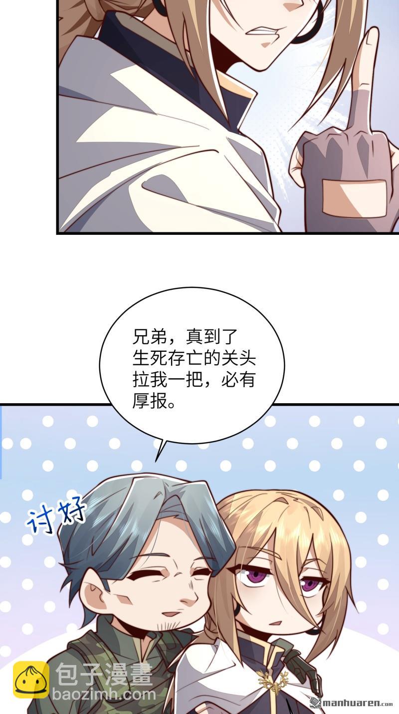 第366回 完美级跳绳7
